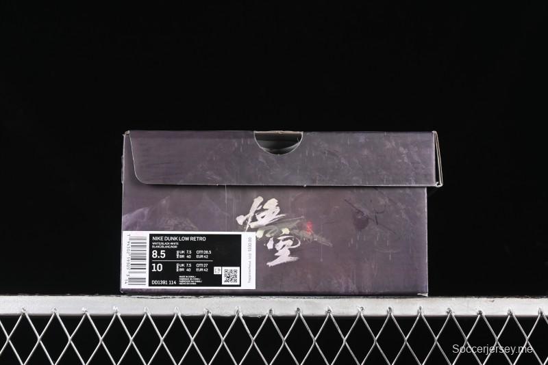 Nike Dunk Low SB Casual Skateboarding Shoes Black Myth Wukong Themed Custom - DD1391-114