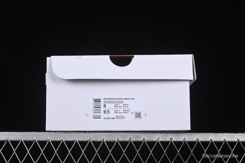 Nike Zoom VaporFly Next 3% Prototype Super Marathon Running Shoes with Dual Air Zoom and ZoomX Foam - HJ7041-300