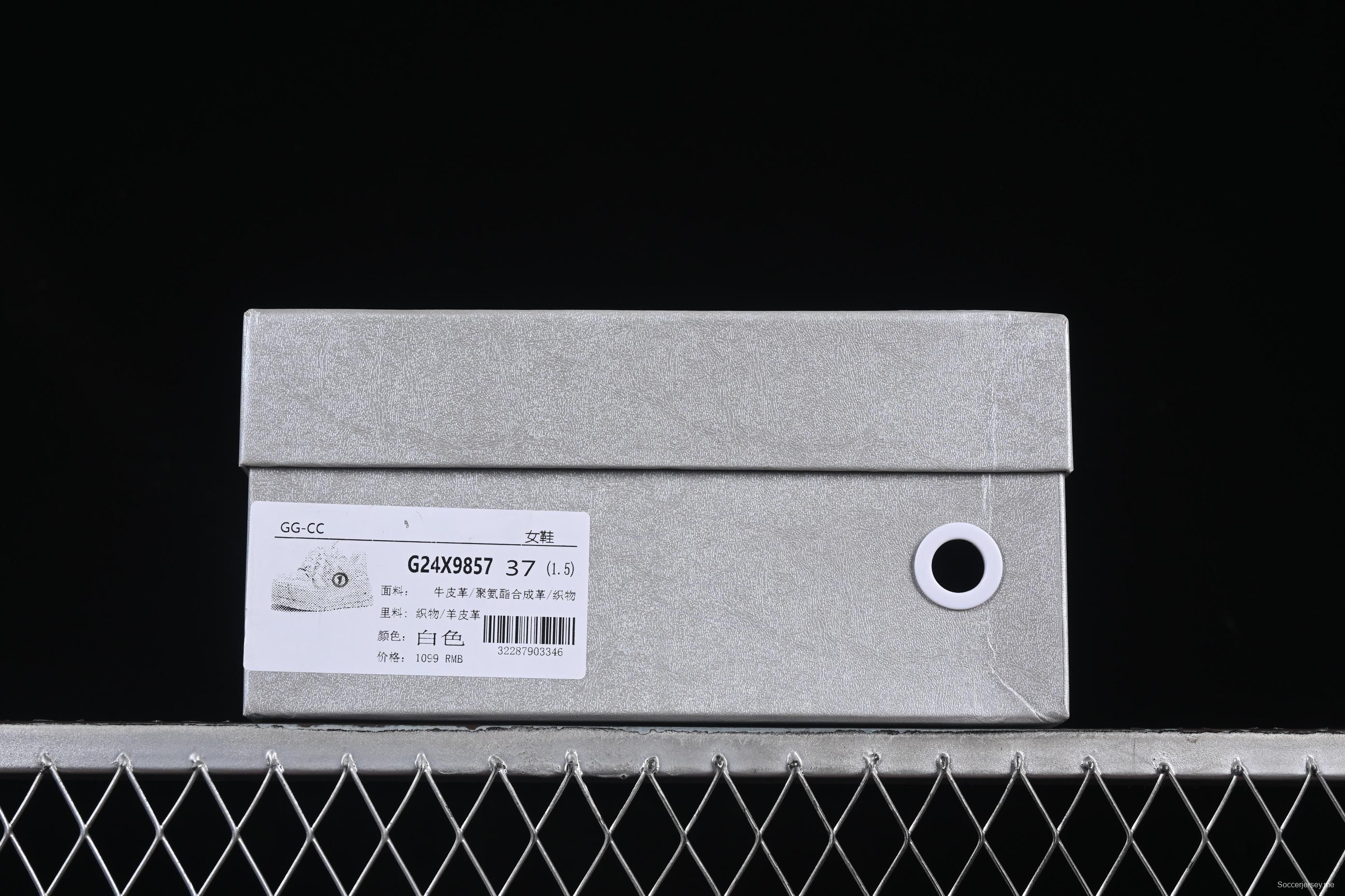 GG-CC Thick Sole Casual Running Shoes - G24X9857