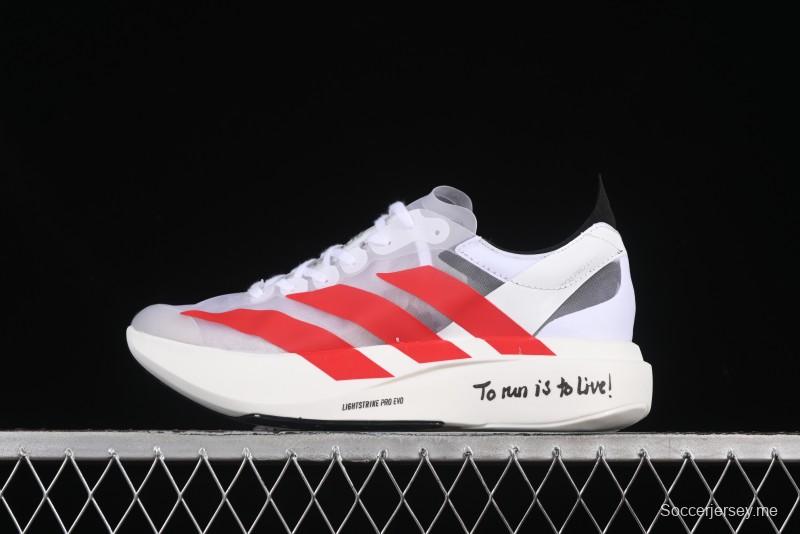 حذاء الجري أديزيرو إيفو أديزيرو إيفو IH5565 خفيف الوزن للغاية ومبطن ومريح