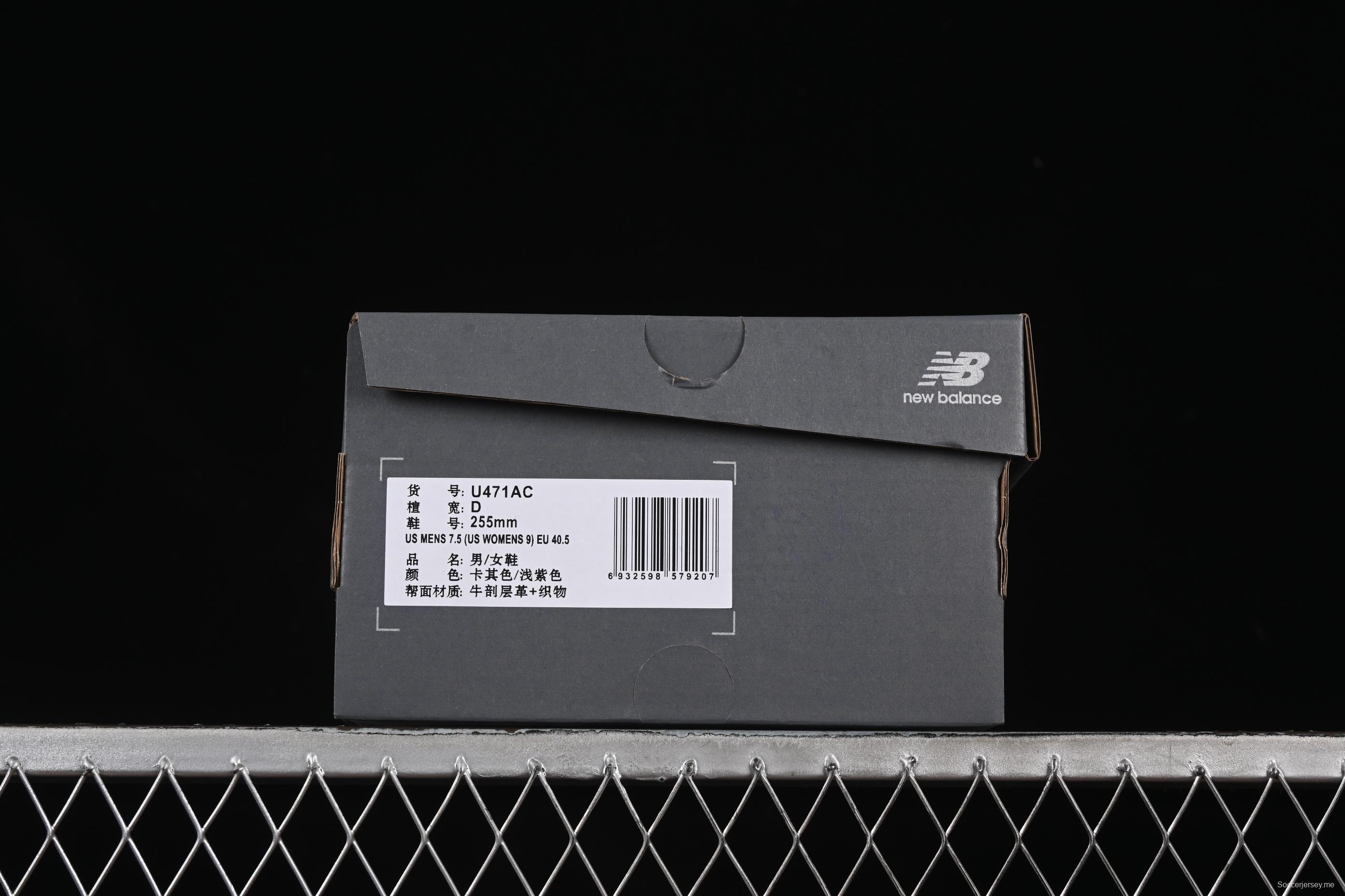 حذاء كاجوال من سلسلة نيو بالانس NB471 من القماش والجلد - U471AC