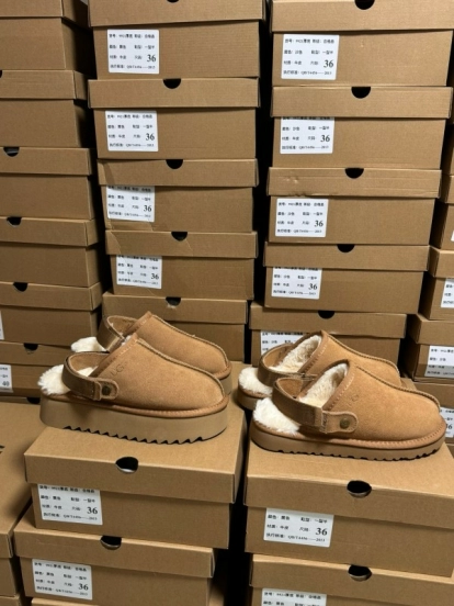 2024 UGG Walnut Suede Slippers MJ00170