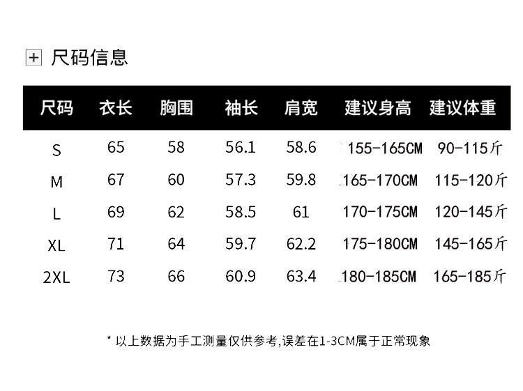 أديداس 2025 أديداس أبيض/أسود/أسود/نبيذ سحاب كامل بسترة واقية من الرياح