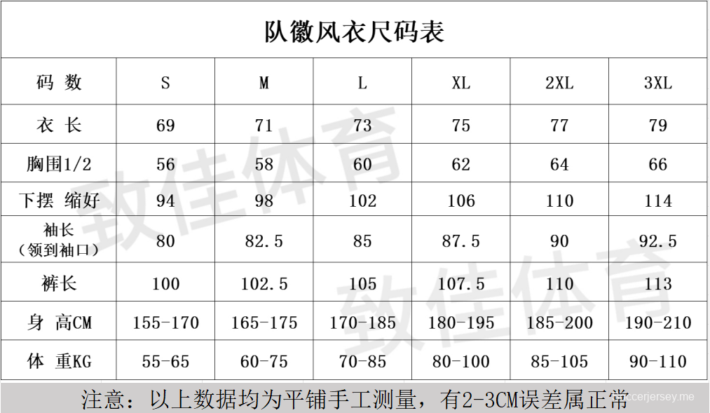25/26 ريال مدريد رمادي S-3XL سترة نصف سحاب + بنطلون طويل + بنطلون طويل